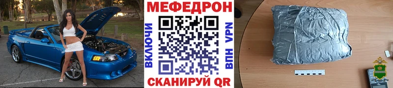 Названия наркотиков Певек Канабис  Меф мяу мяу  Вейп ТГК  Амфетамин  ГАШИШ  Альфа ПВП 