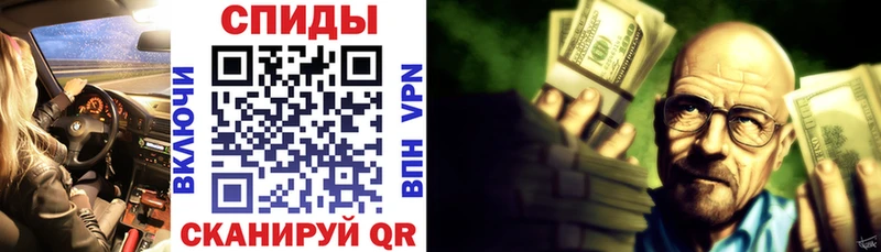 Amphetamine VHQ Певек