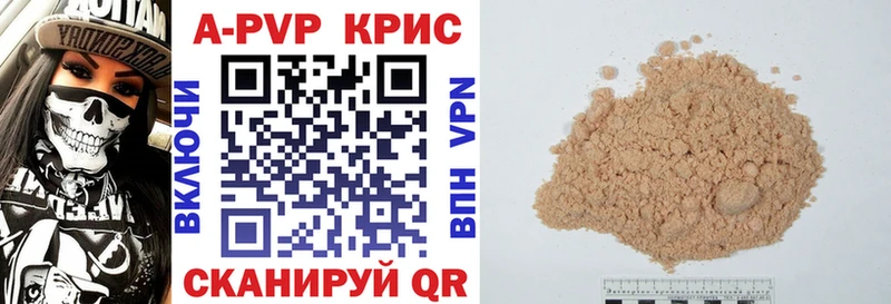 ОМГ ОМГ ссылка  как найти   Певек  Альфа ПВП мука 