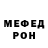 Кетамин VHQ Sophya Gluhova