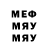 МЕТАДОН мёд HippoLover68
