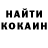 Кетамин ketamine Dima Nud
