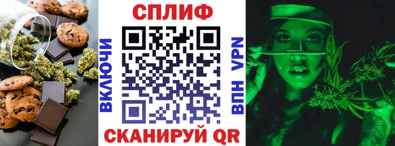 Canna-Cookies марихуана  дарк нет формула  Певек 