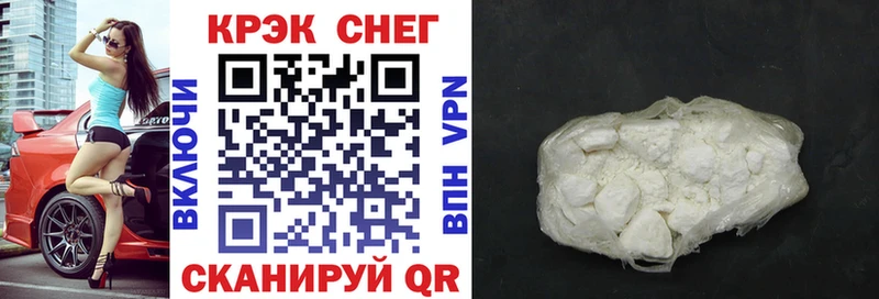 Кокаин Колумбийский Певек