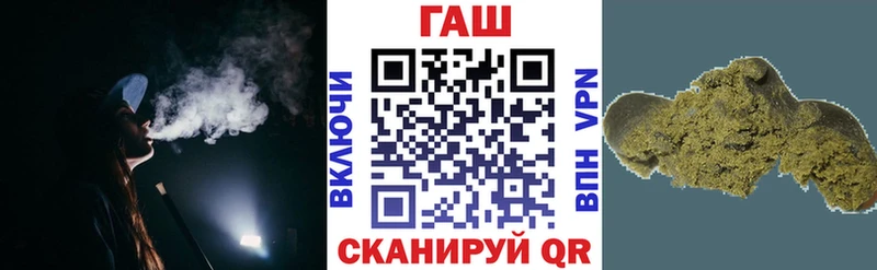 ГАШИШ Cannabis  маркетплейс телеграм  Певек 