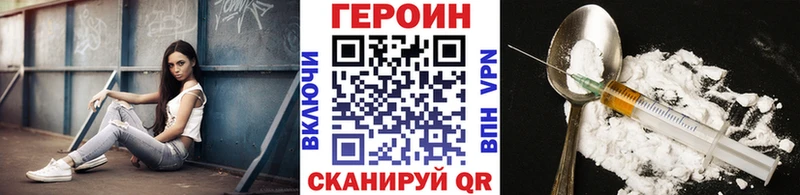 Героин гречка  купить наркоту  Певек 
