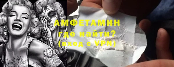прущие крисы Алексеевка