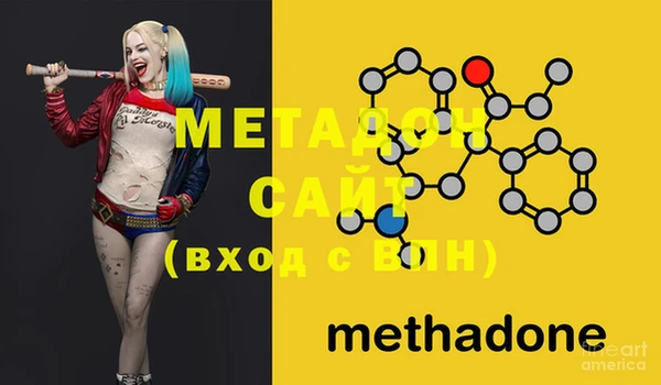 MDMA Пересвет