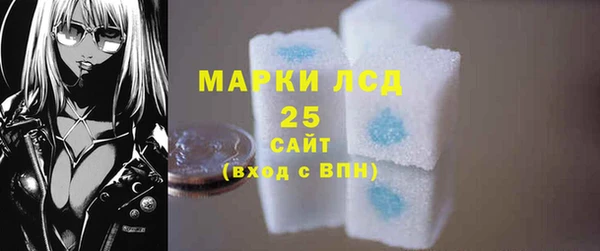 прущие крисы Алексеевка