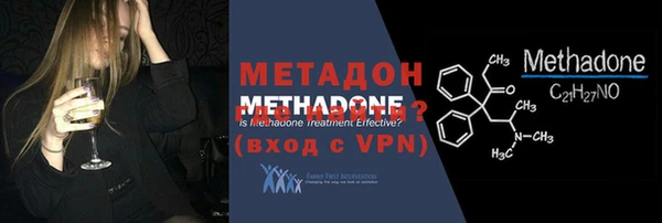 спайс Алексин