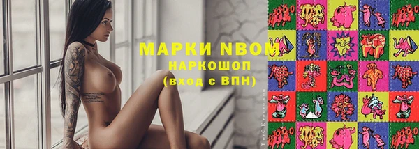 прущие крисы Алексеевка