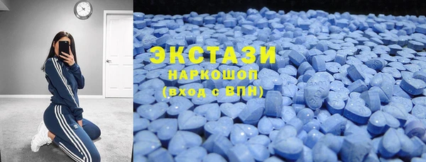 спайс Алексин