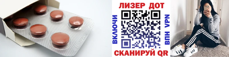 Лсд 25 экстази кислота  Певек 