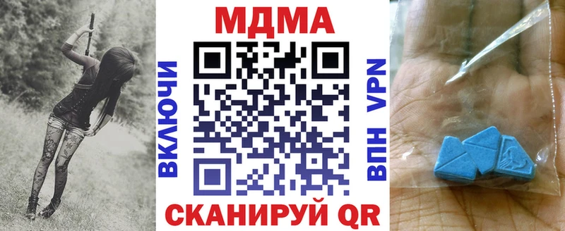 МДМА Molly  закладки  Певек 