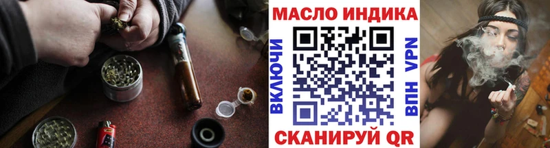 ТГК THC oil  кракен ссылки  Певек  продажа наркотиков 